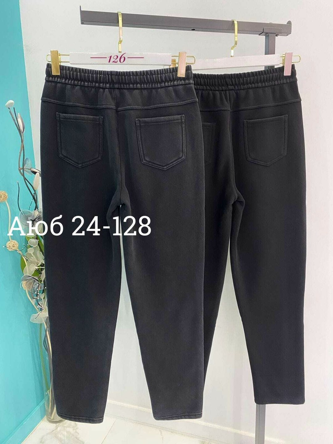 брюки для девочек,брюки для мальчика,брюки детские,школьные брюки,штаны с начесом