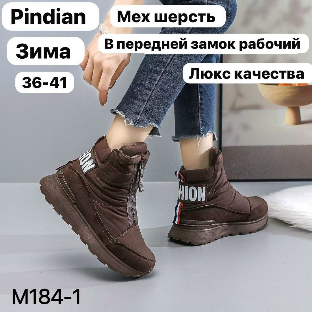 ,ботинка женские зимние,зимняя женская ,зимние ботинки,женские зимние теплые ботинки