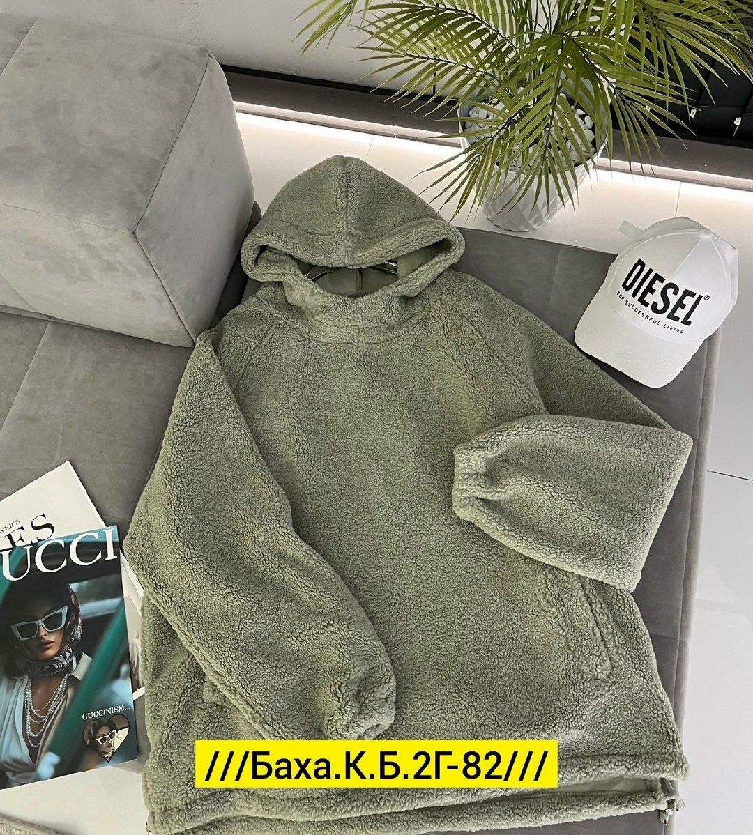 кофта на флисе,плюшевое худи,кофта женская,толстовка женская,толстовка с капюшоном