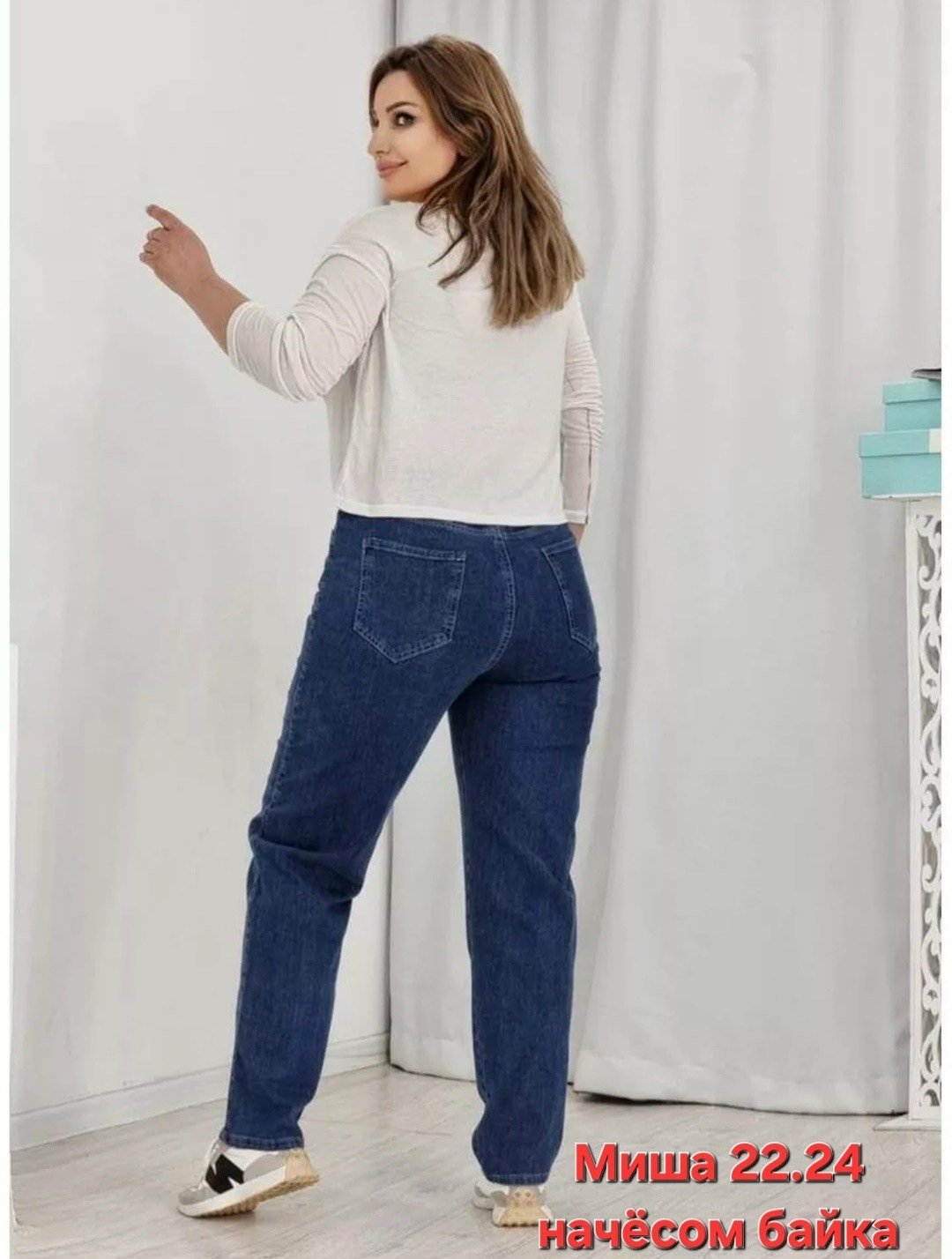 женские джинсы,джинсы женские большие размеры,брюки джинсы,джинсы женские прямые,джинсы большие