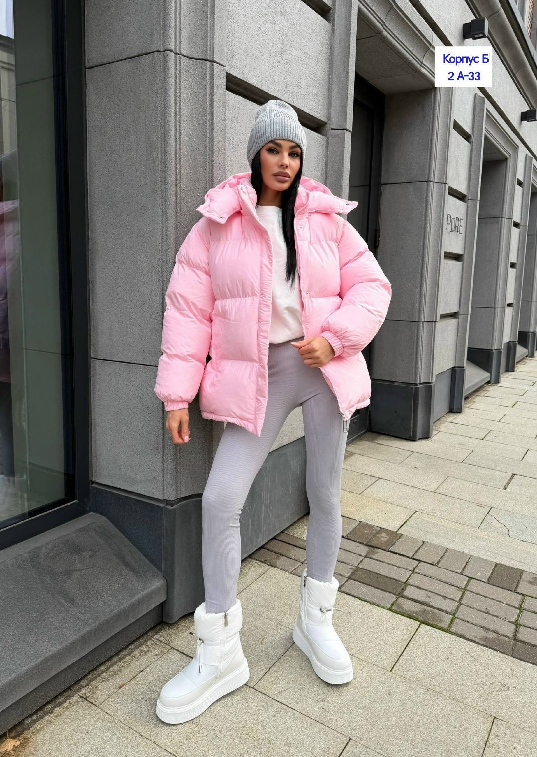 куртки зимние,куртка пуховик,стильная куртка,демисезонная куртка,куртка женская