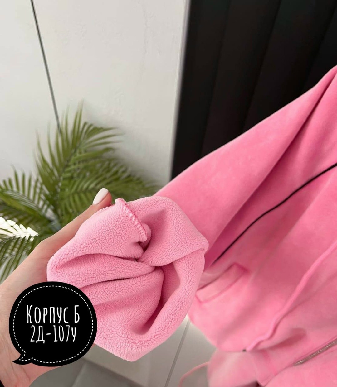 спортивные костюмы женские,cпортивный костюм женский на флисе,костюм на флисе,велюровый спортивная костюм,флисовые костюмы