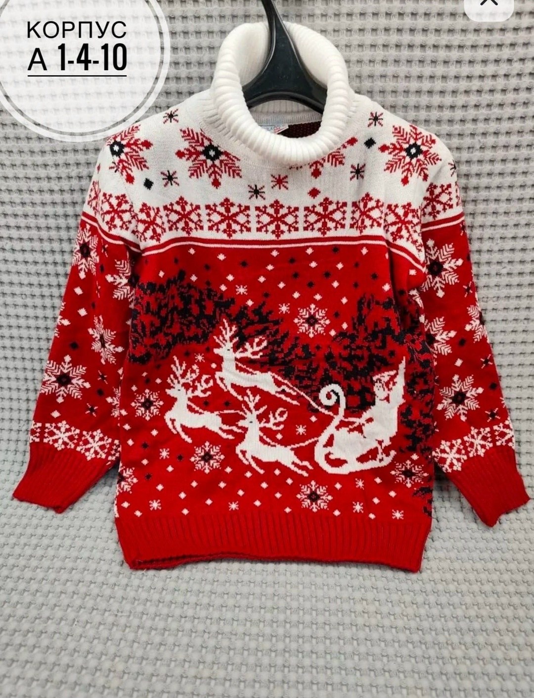 свитер зимние,детский свитер,детская кофта,детский джемпер,кофта свитер