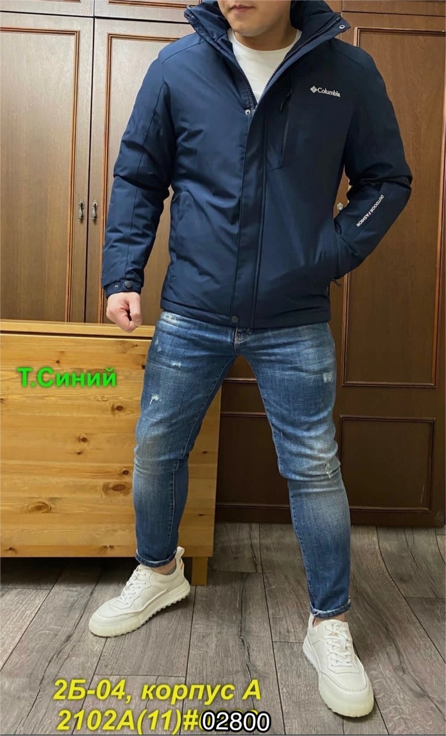 куртка columbia,мужская куртка columbia,куртка демисезонная columbia,демисезонная куртка,куртка мужскaя демисезонная