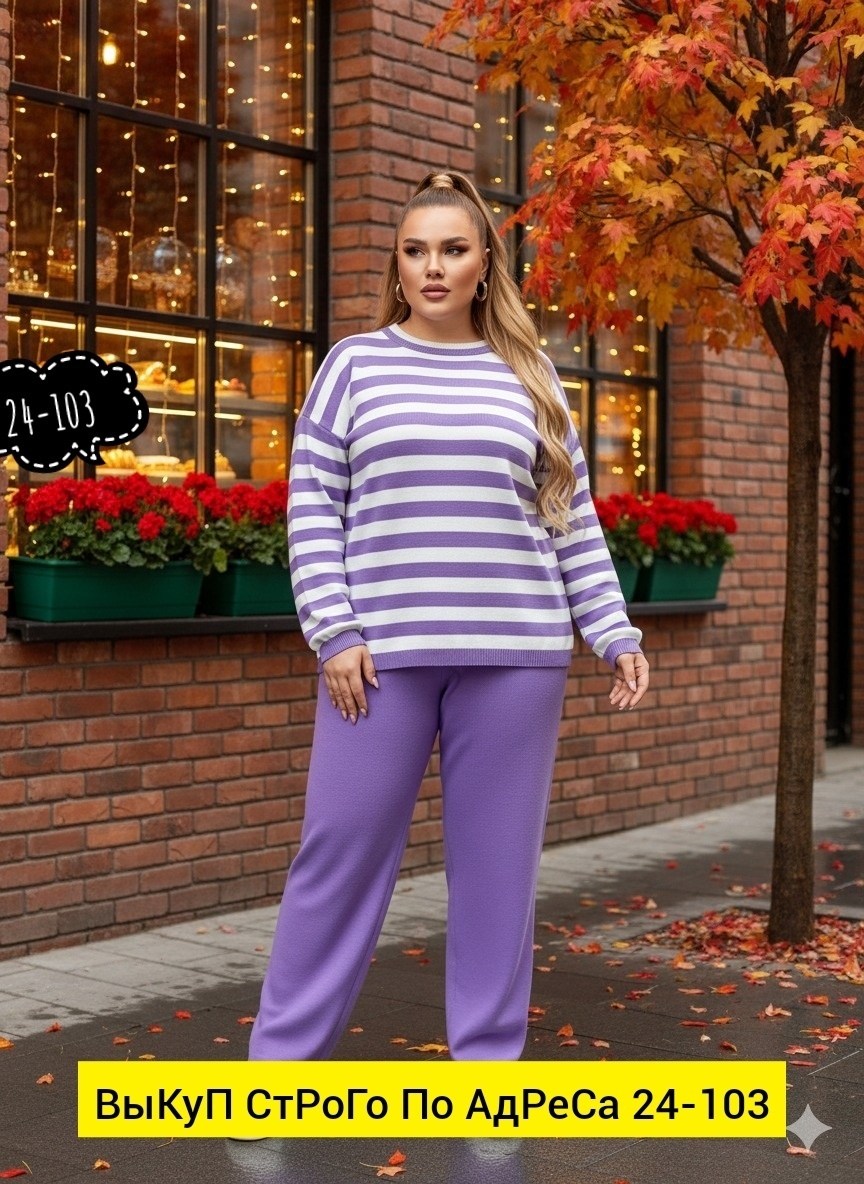 повседневный костюм,костюмы брючные,трикотажные костюмы,костюм с брюками,женские костюмы