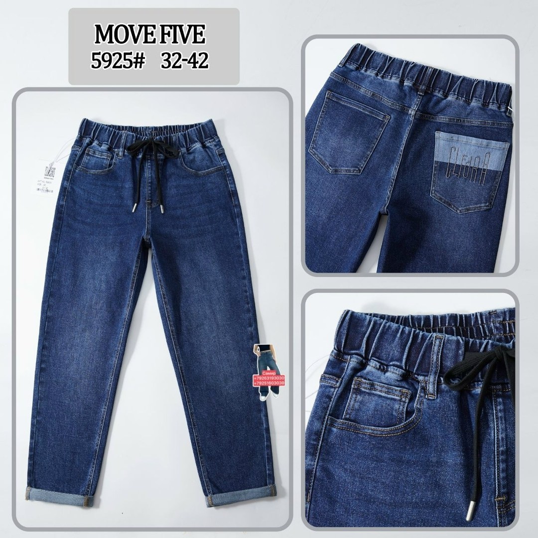 джинсы детские на резинке,джинсы на резинке,джинсы джоггеры,джинсы детские,джинсы брюки для мальчиков