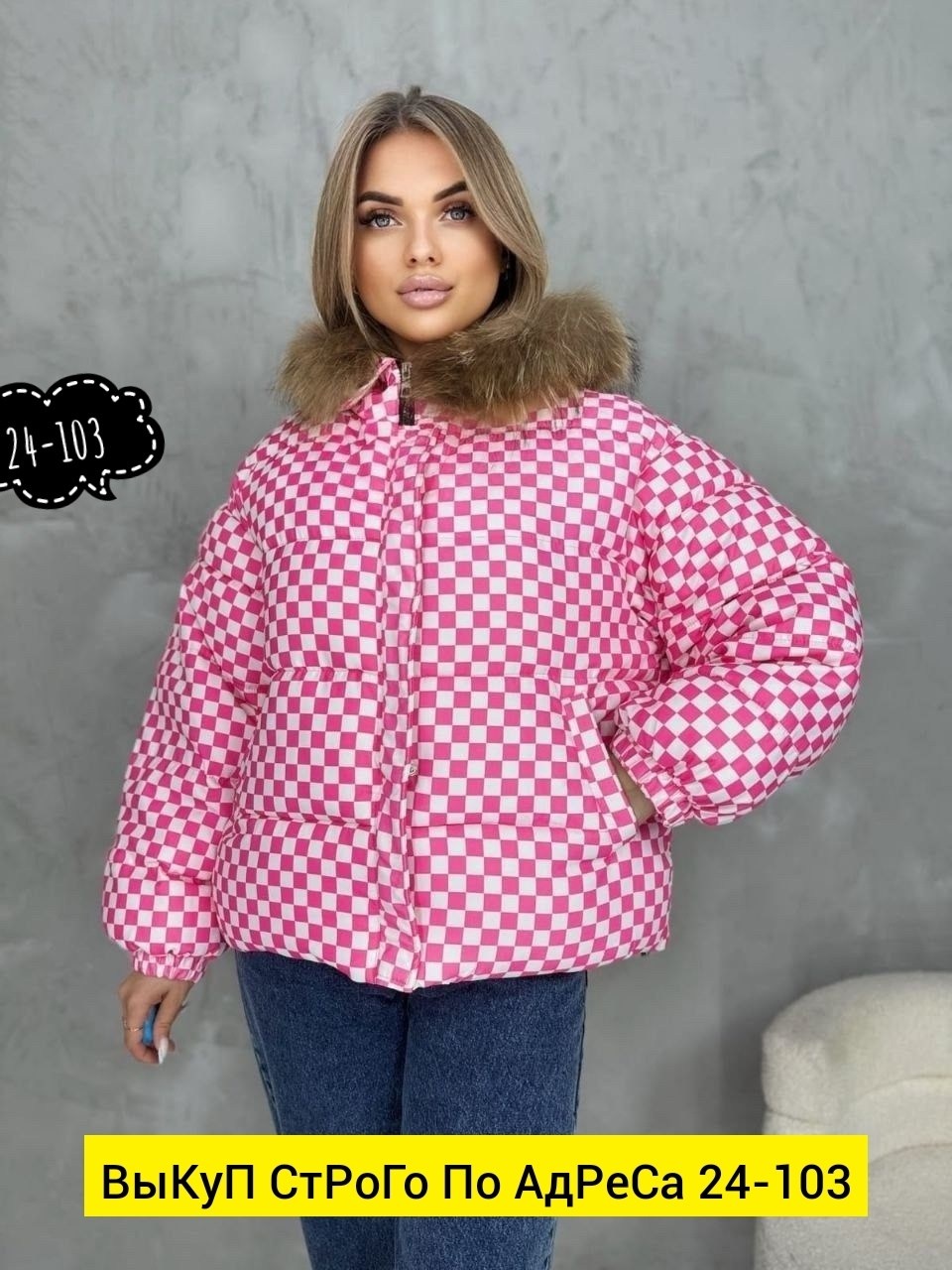 женская куртка, куртки женские, куртки,куртка,демисезонная куртка