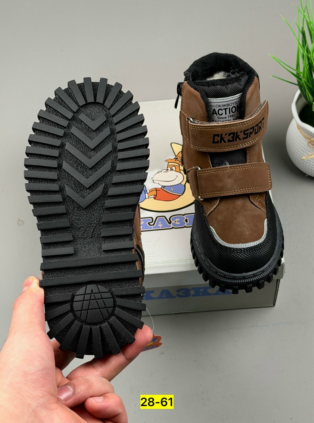 ,ботинки детские, детская,зимняя ,зимние ботинки для мальчика