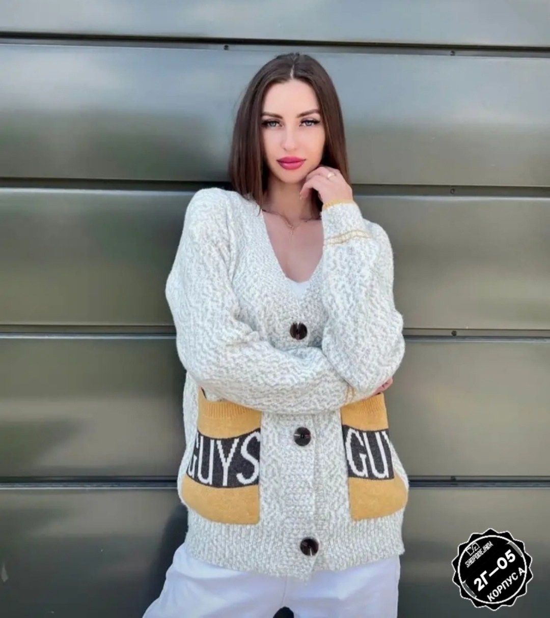 кардиган женский,кофта кардиган,кардиган,кардиган женский вязаный,кардиган вязаный