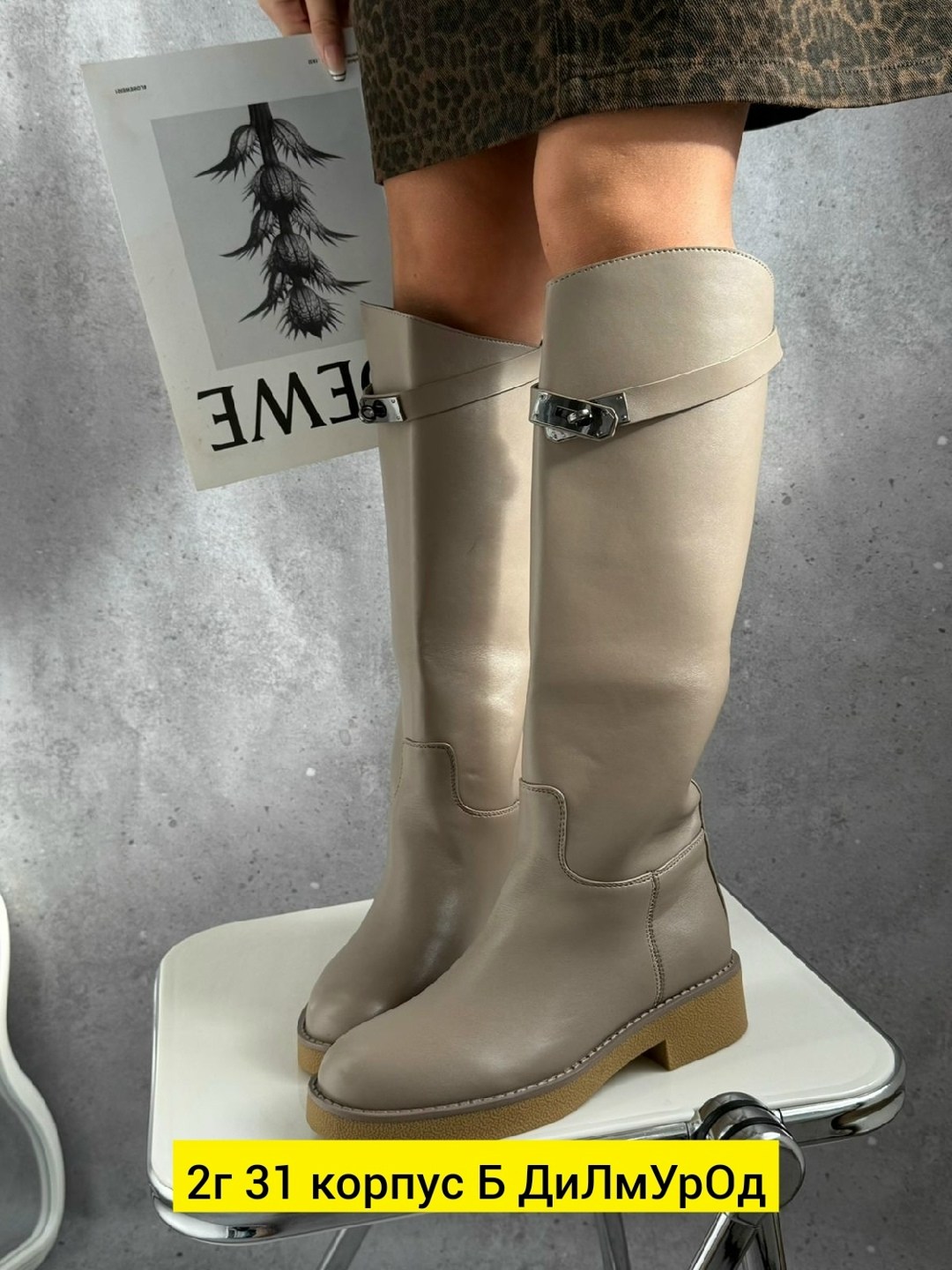 сапоги бежевые,женские демисезонные сапоги,,сапог женский,сапожки