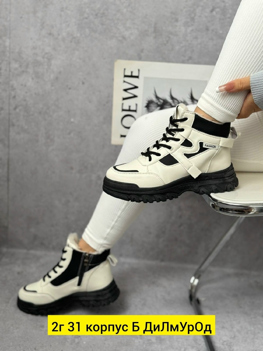 ,кроссовки женскиe,женские кроссовки зимние,зимние кроссовки, зимняя