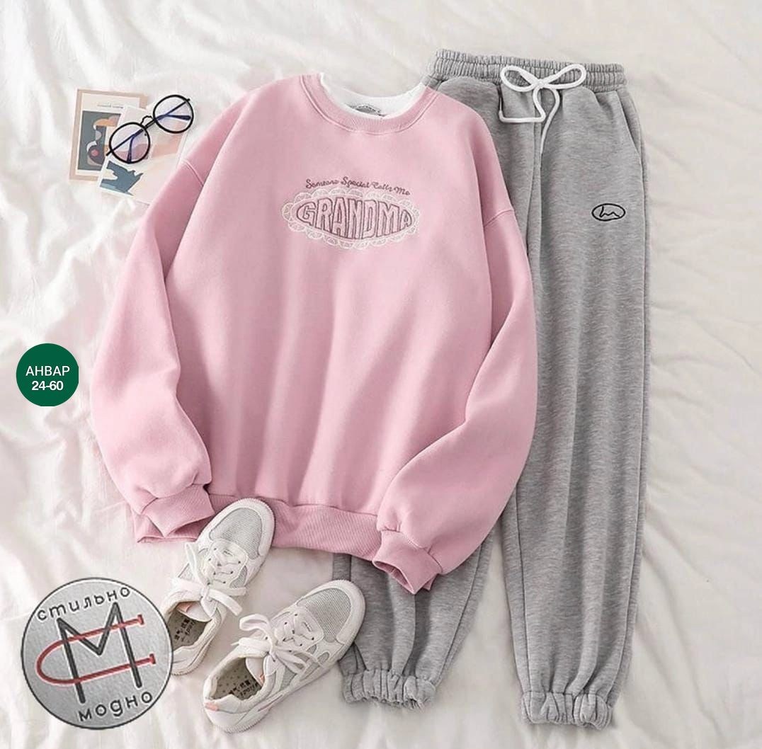 костюм штаны и свитшот,cпортивный костюм свитшот,розовый свитшот,свободный свитшот,свитшот и толстовка