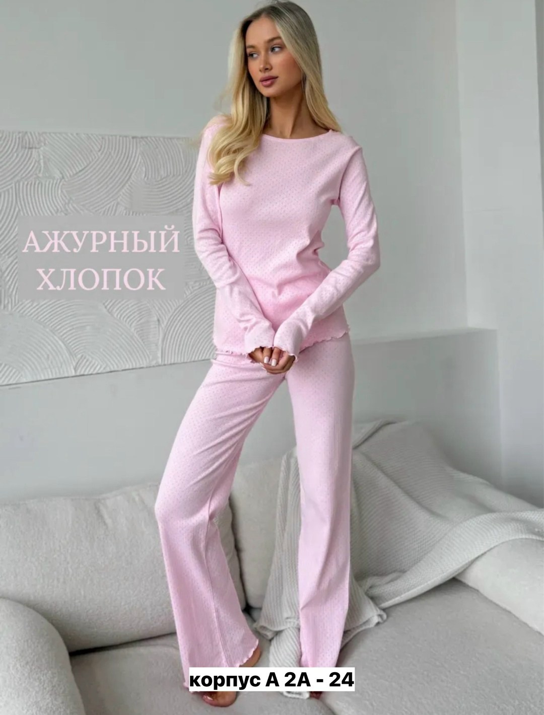 костюмы женские,костюм трикотаж,трикотажный костюм,костюм с брючками,женская муслиновая пижама