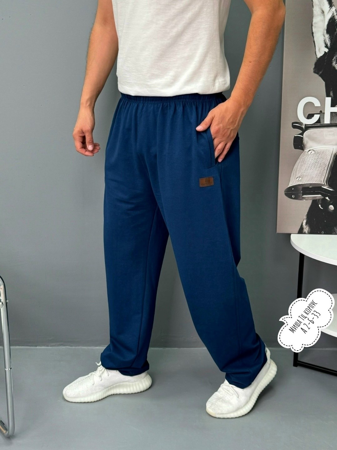 спортивные брюки,брюки мужские спортивные,спортивные штаны,брюки мужские,штаны мужские спортивные