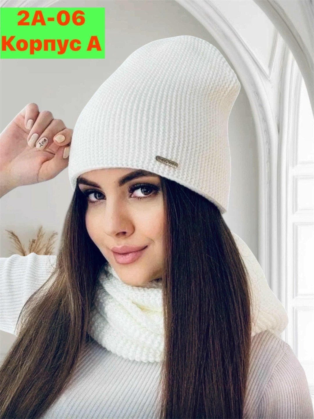 комплект шапка и снуд женская,шапка и снуд,комплект шапка и снуд двуслойный зимний женский,комплект шапки,шапка женская