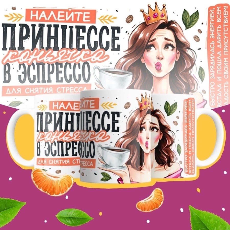 кружка 30 причин,кружки 30 причин,кружка 30 причин почему я люблю тебя,30 причин почему я тебя люблю,причины почему я тебя люблю