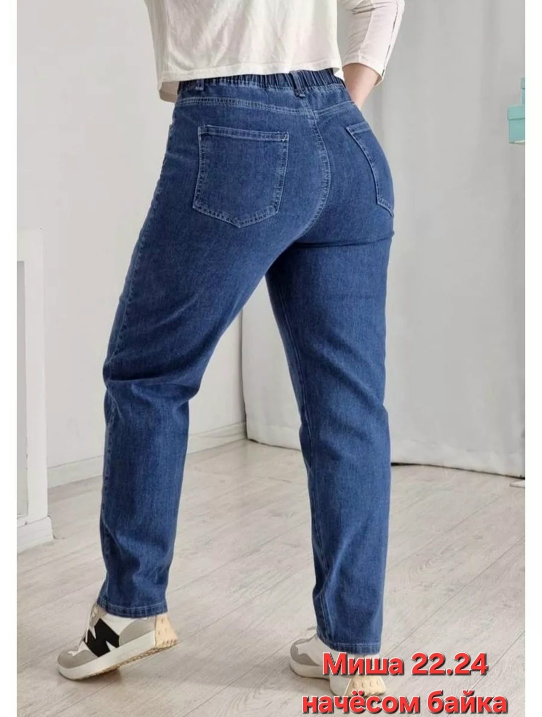 женские джинсы,джинсы женские большие размеры,брюки джинсы,джинсы женские прямые,джинсы большие