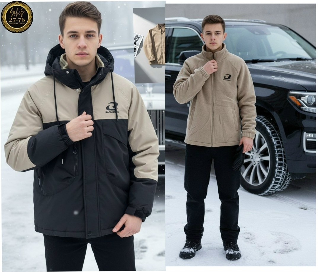 зимние куртки,демисезонная куртка,куртка мужскaя демисезонная,куртка мужская,куртка