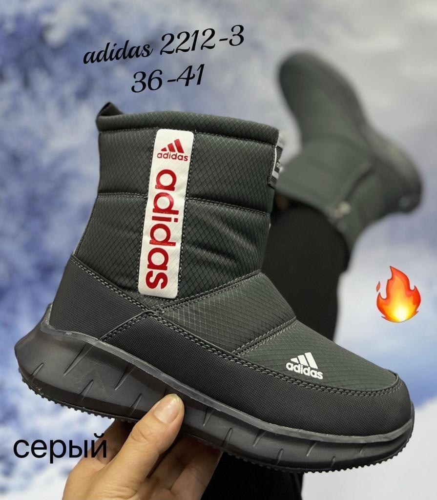 дутики adidas,дутики адидас,дутыши мужские зимние адидас,adidas зимние,дутики adidas terrex