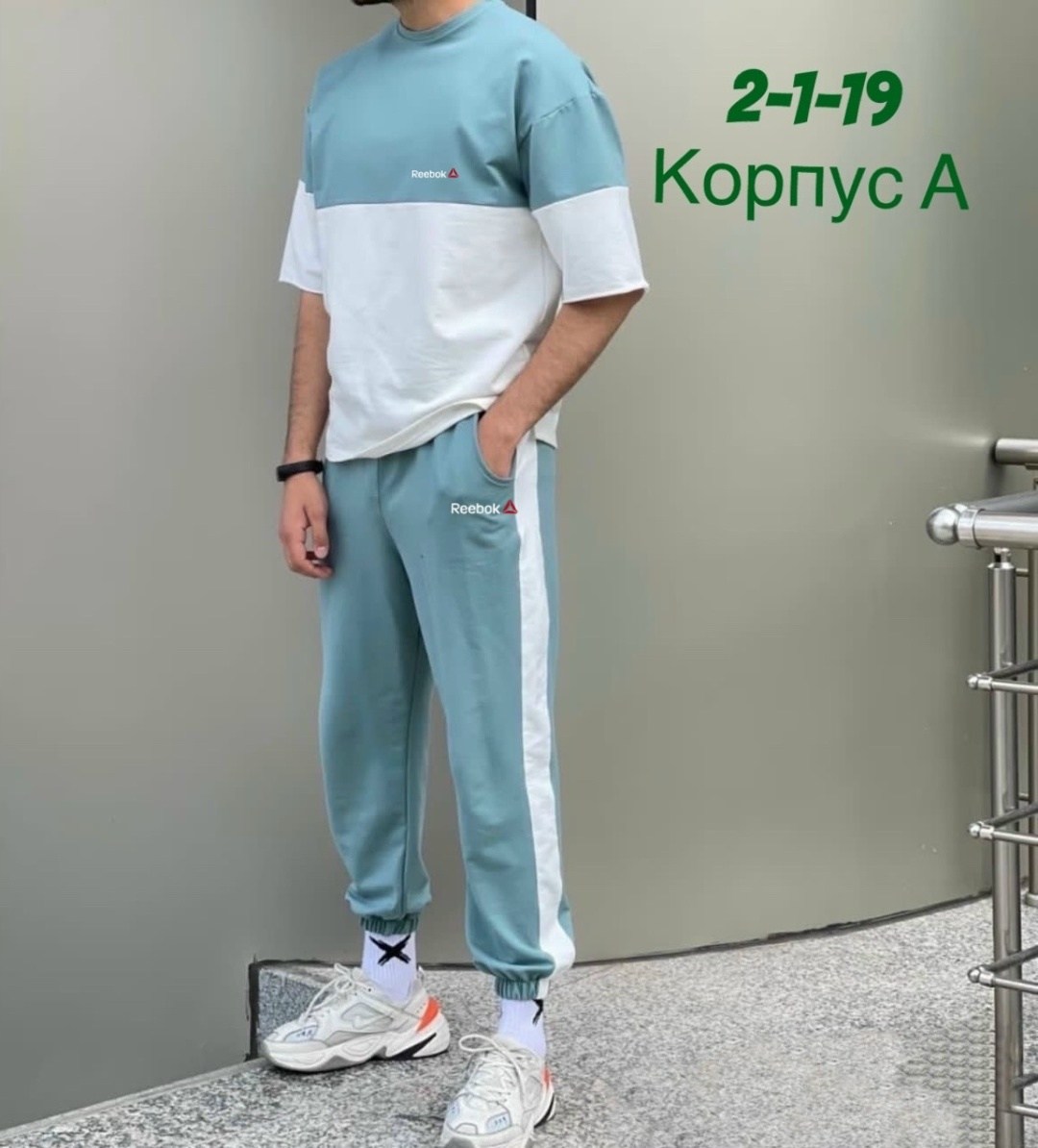 спортивные костюмы мужские,костюм спортивный мужской летний оверсайз,мужской спортивный костюм летний,мужская мода,костюм трикотажный