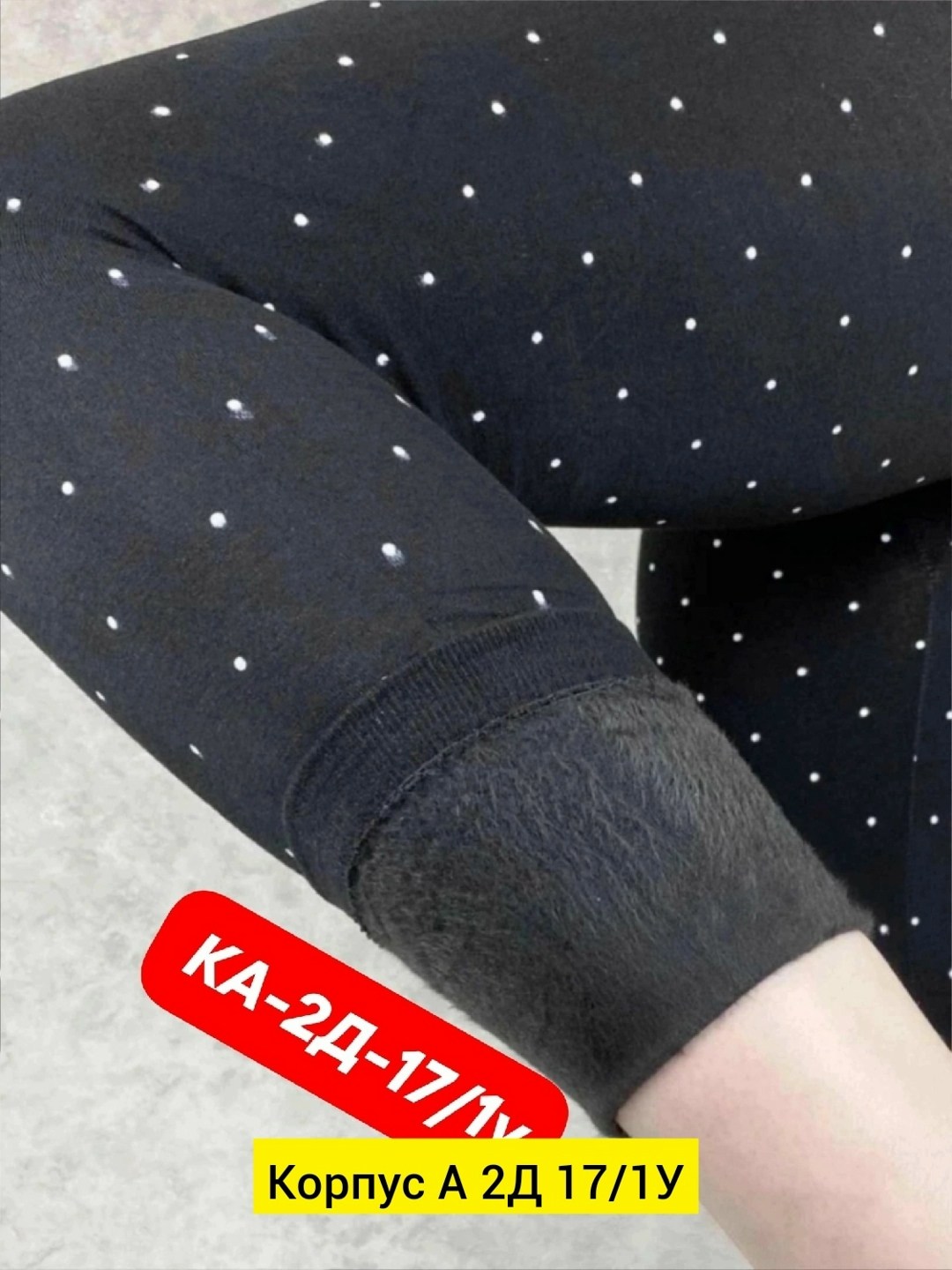 легинсы женские,леггинсы женские,легинсы и лосины,лосины женские,леггинсы лосины