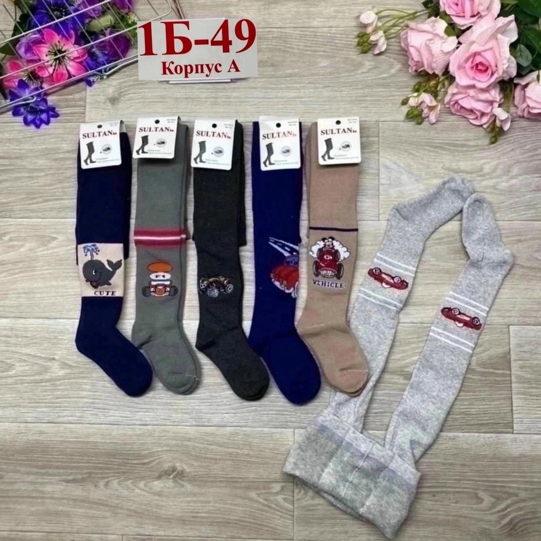 детские колготки,колготки для мальчика,колготки детские для мальчика,детские колготки ,колготки детские махровые