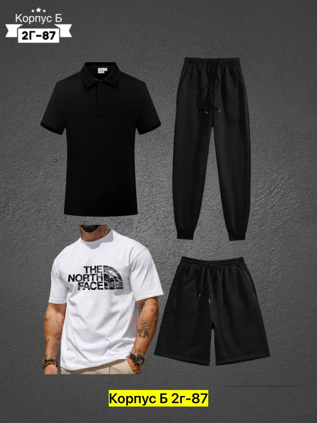 костюмы спортивные мужские,костюмы спортивные для мальчика,спортивные костюм,костюмы мужские,россия костюм мужской