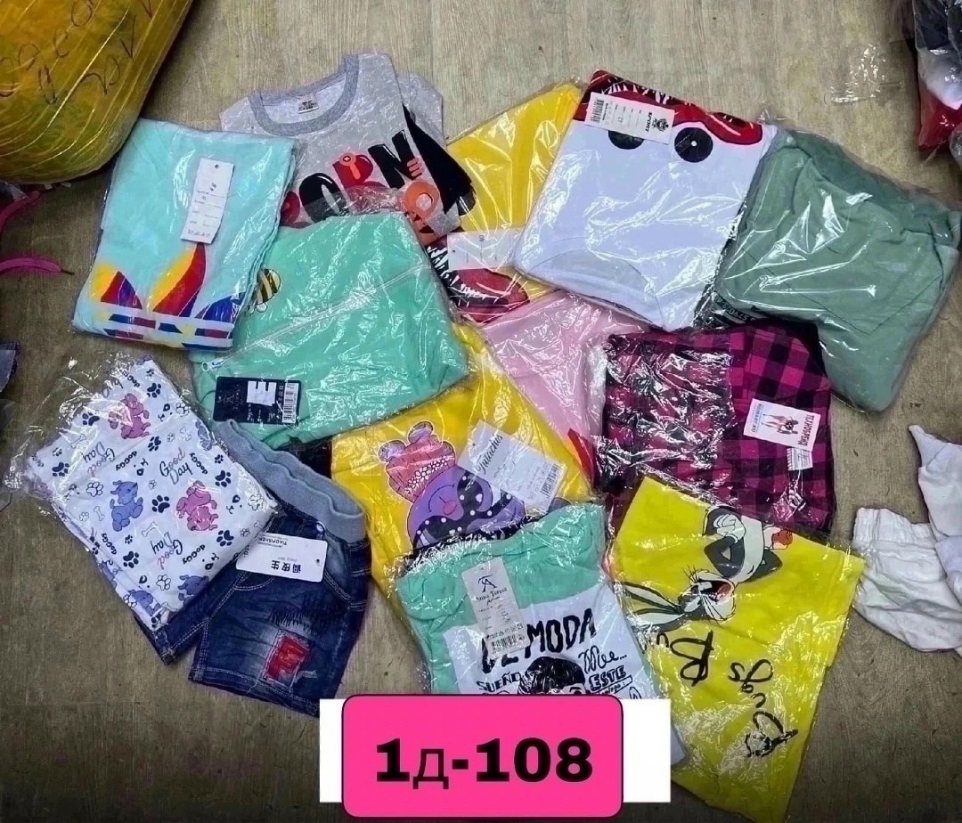 пакет вещей для девочки,вещи детские пакетом,,одежда для девочек,детский костюм
