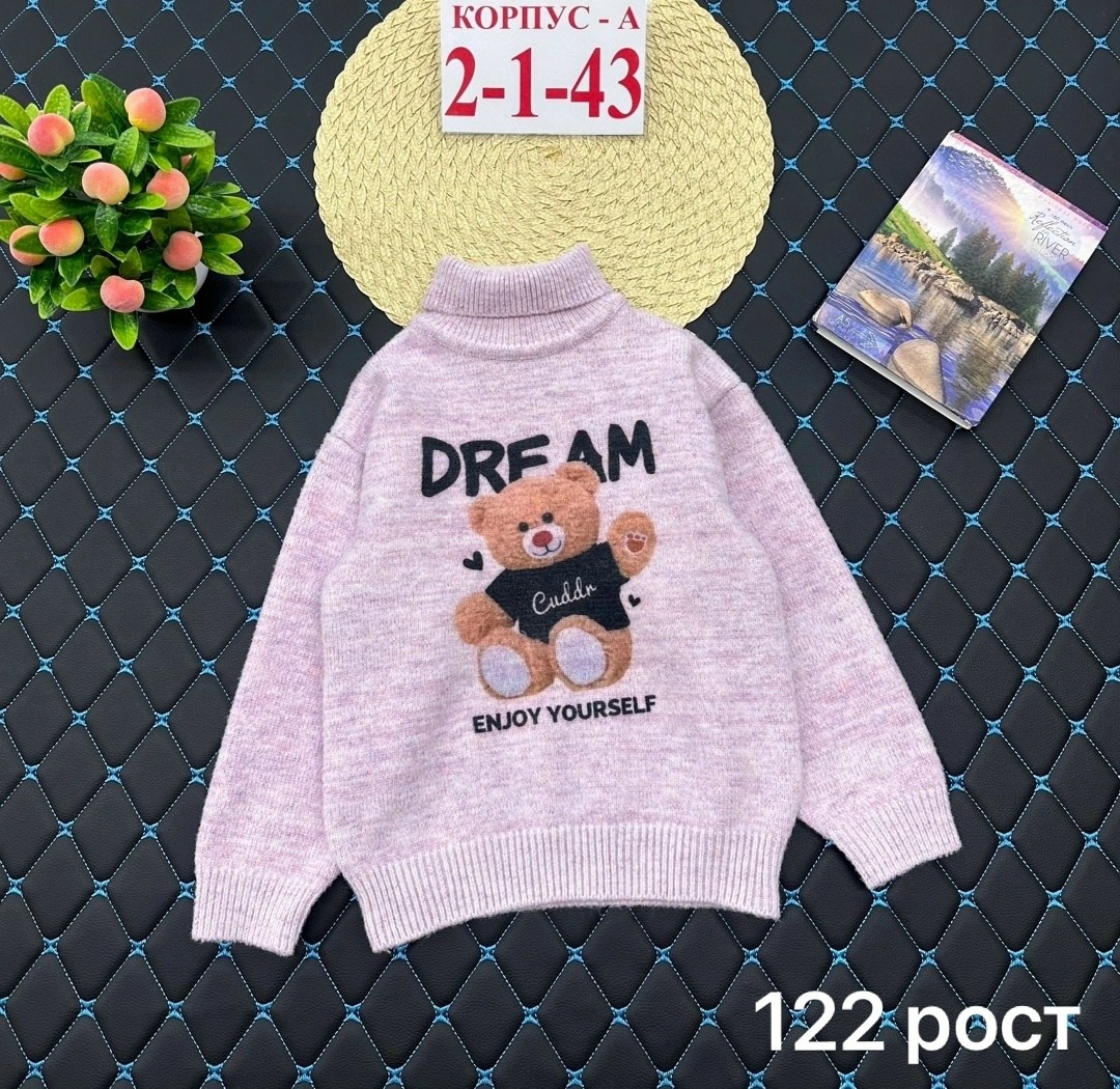 кофта свитер для девочки,детская кофта,кофта свитер,кофта для девочек,свитер для девочек