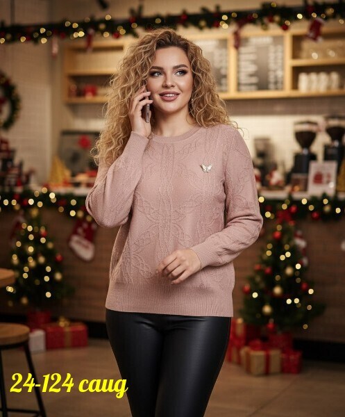 стильная кофта,женская кофта,кофта модная,кофта женская свитер,женская кофточка