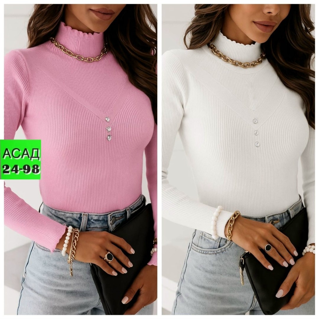 кофта женская,водолазка женская,водолазка,водолазка лапша женская,кофта водолазка