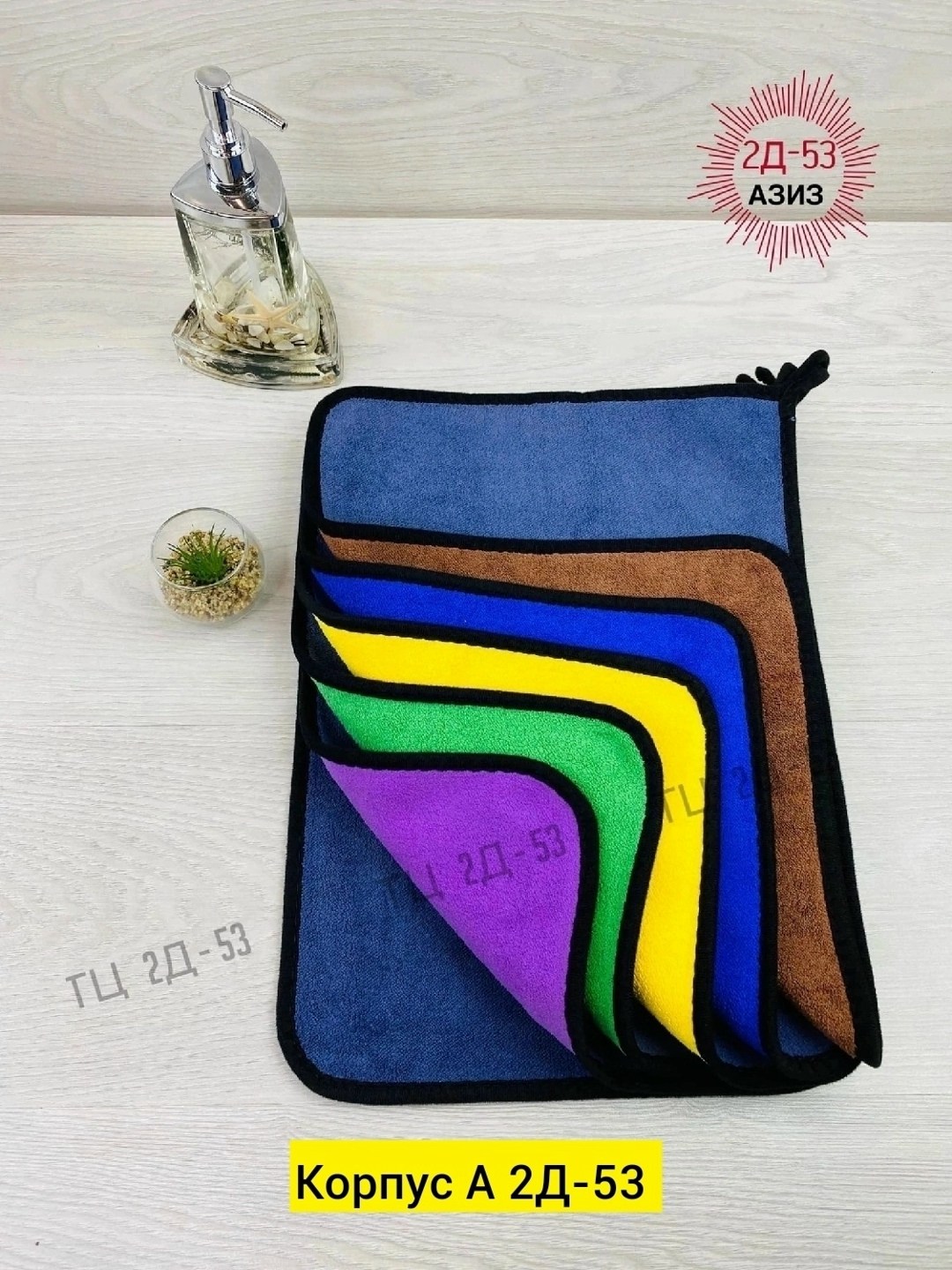 полотенца из микрофибры,полотенца для автомобиля,полотенца для рук,полотенца для мойки,набор салфетка