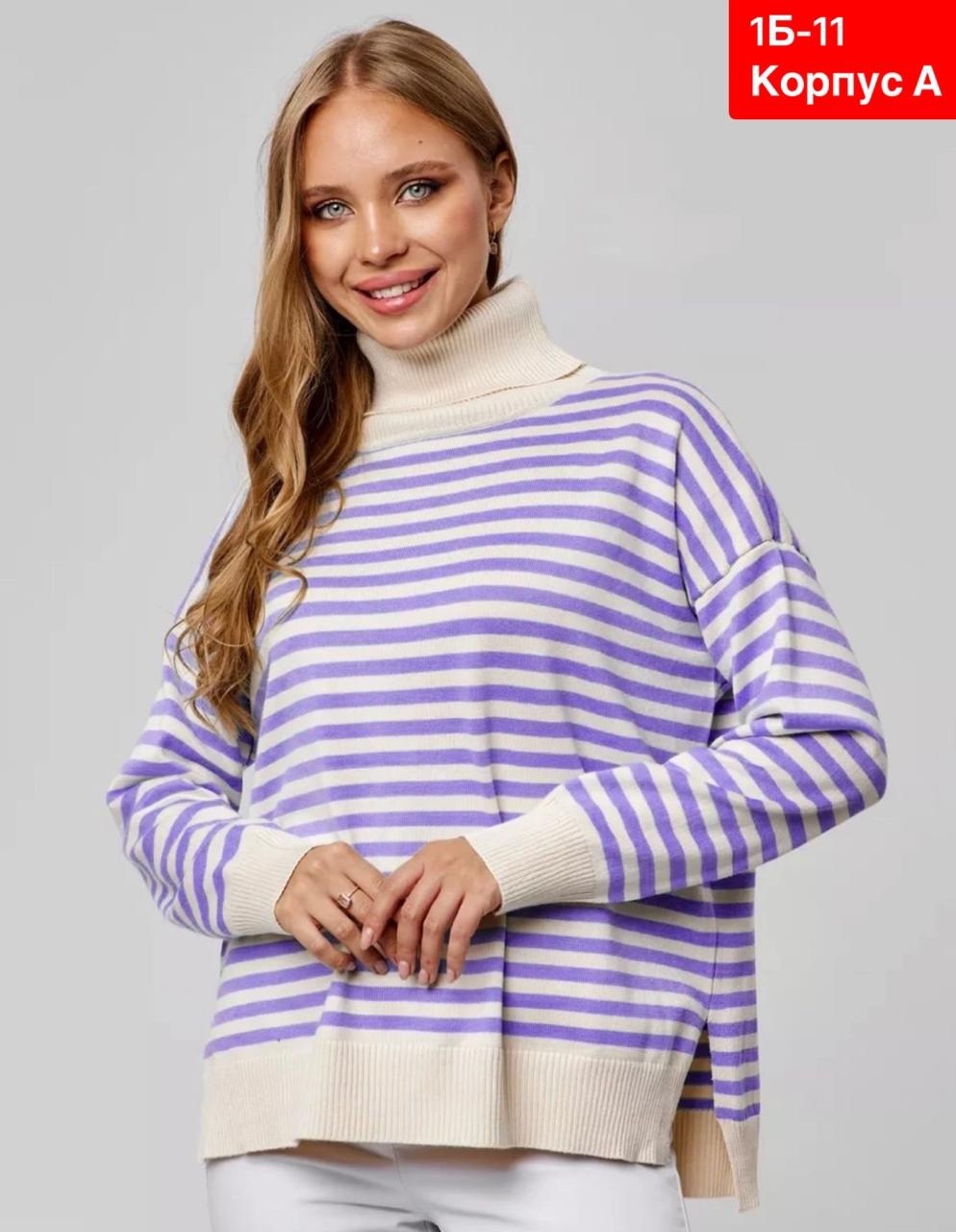 свитер женский с горлом,свитера женские,женская кофта,джемпер женский свитер,кардиган кофта