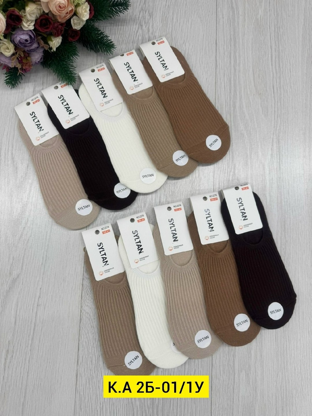 носки женские,носки женские 10 пар,носки комплект,комплект носки женские,носки для женщин