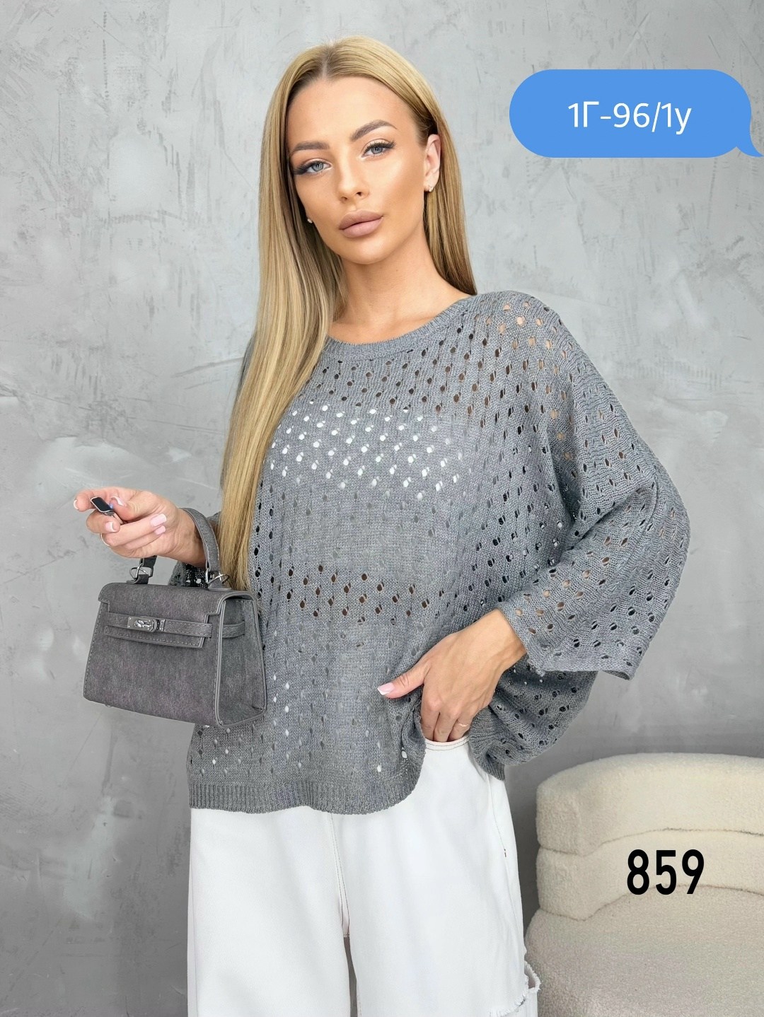 женская кофта,вязаная кофта,кофта джемпер,блузка вязаная,свитер кофта