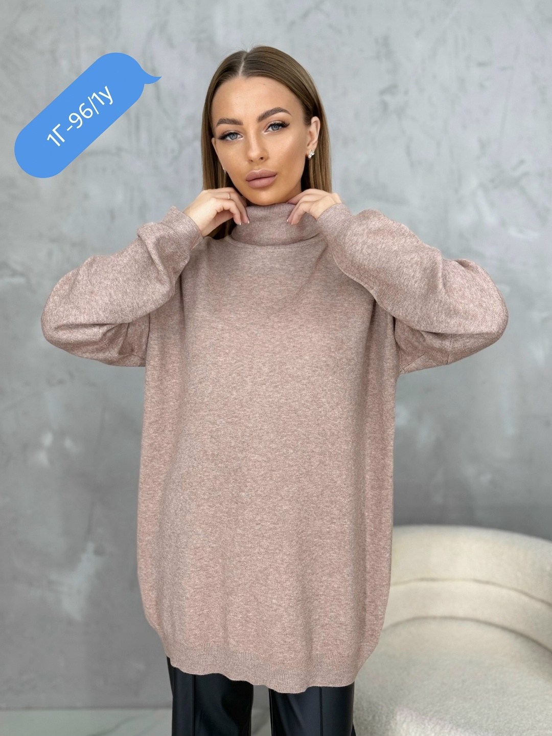 кофта женская,свитера женские,кофта белая,кофта повседневная,свитер