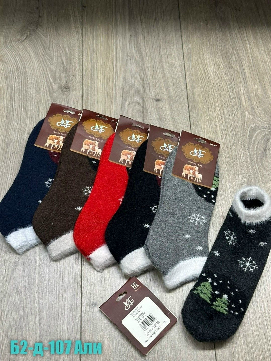 носки женские,женские теплые носки,носки женские 10 пар,носки женские 12 пар,термо носки женские