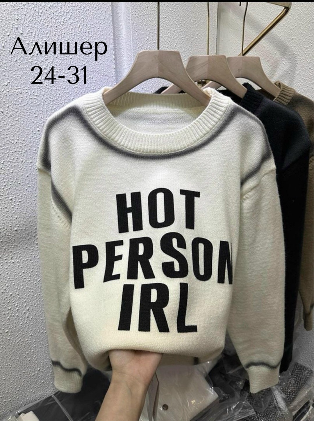 женская кофта,женский свитер,кофта женская свитер,кофта свитер,свитер кофта джемпер