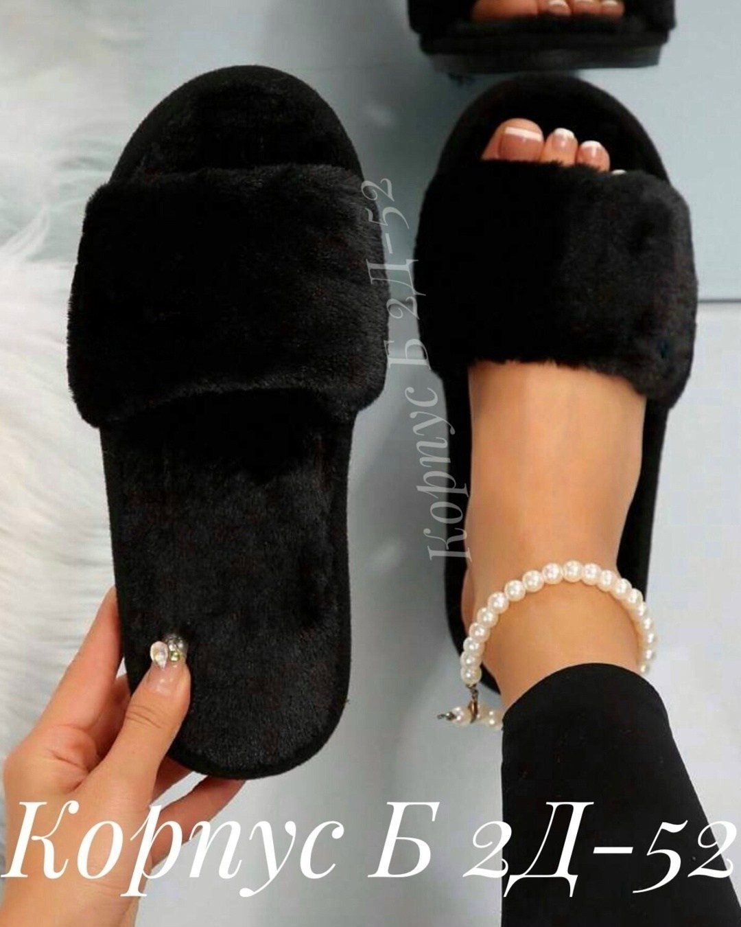 домашние тапочки пушистые,тапочки домашние женские,тапочки пушистые,тапочки домашние,тапочка женские домашние