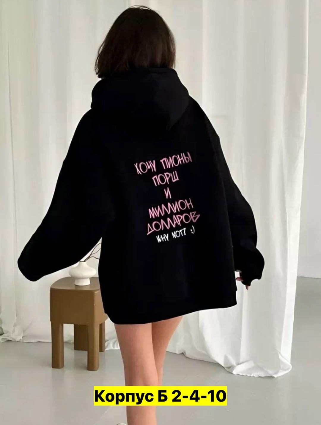 толстовки женская,модная толстовка,толстовка кофта,толстовка,свитшот и толстовка