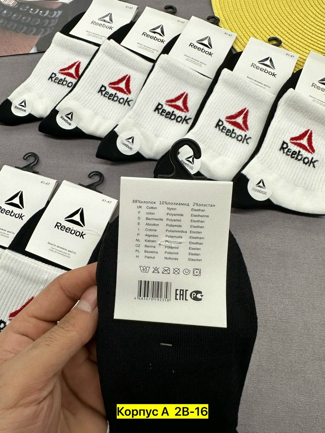 носки мужские reebok набор средней длины,носки мужские набор,носки reebok мужские,комплект носки мужские,мужские носки