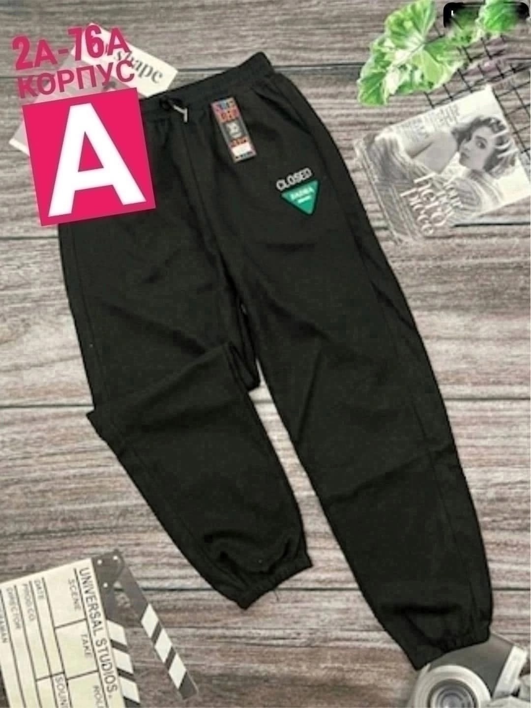 брюки спортивные для мальчик,детские брюки,брюки спортивные,брюки для мальчика спортивные штаны,штаны детские