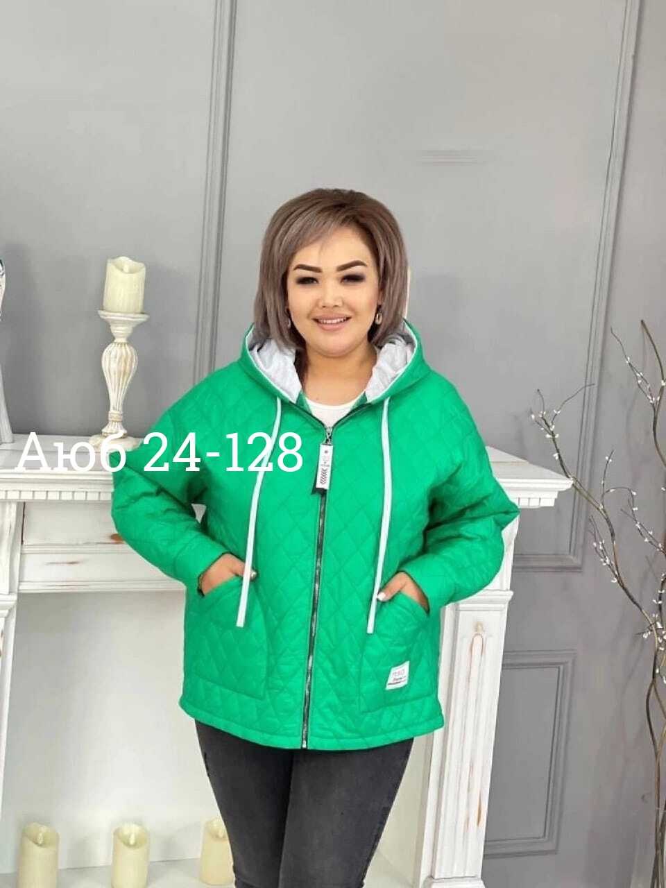 куртка свободная,куртка теплая,куртка,демисезонная куртка,куртка женская