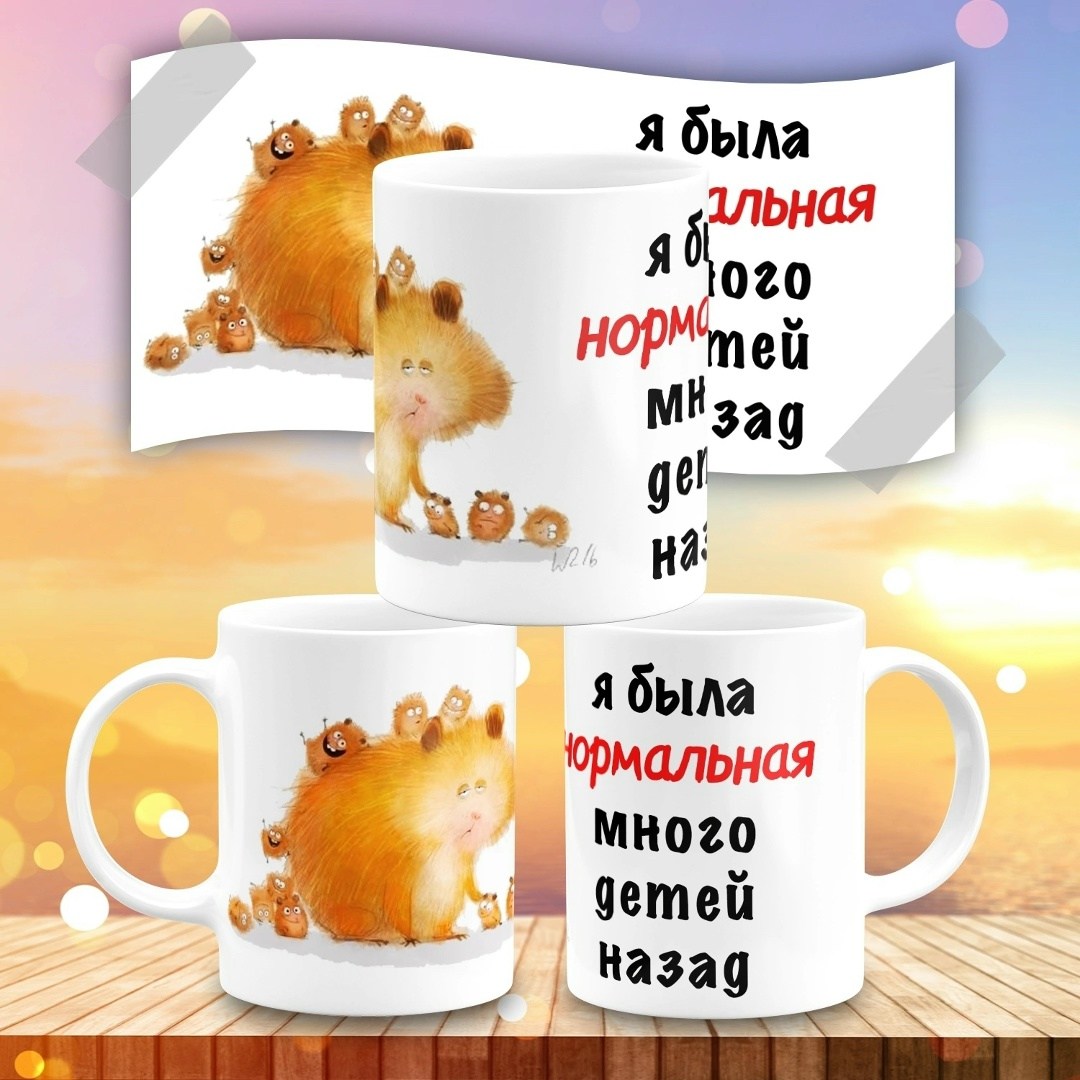 кружка 30 причин,кружки 30 причин,кружка 30 причин почему я люблю тебя,30 причин почему я тебя люблю,причины почему я тебя люблю