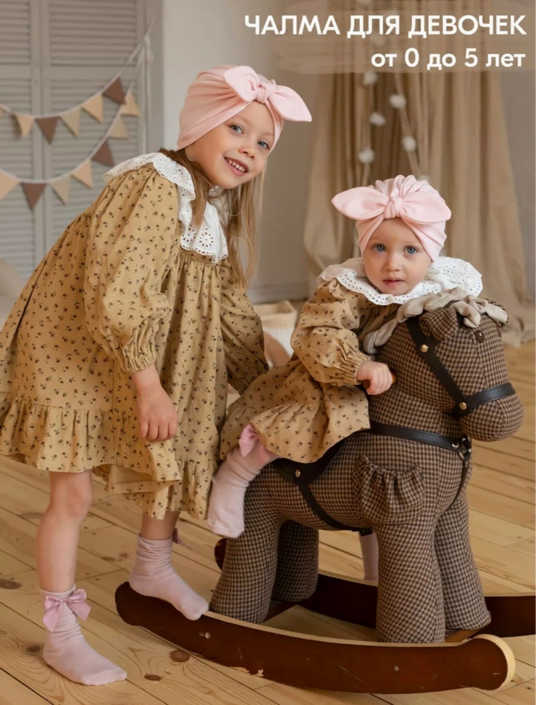 чалма лен,шапка платок,чалма тюрбан,повязка,шапочка