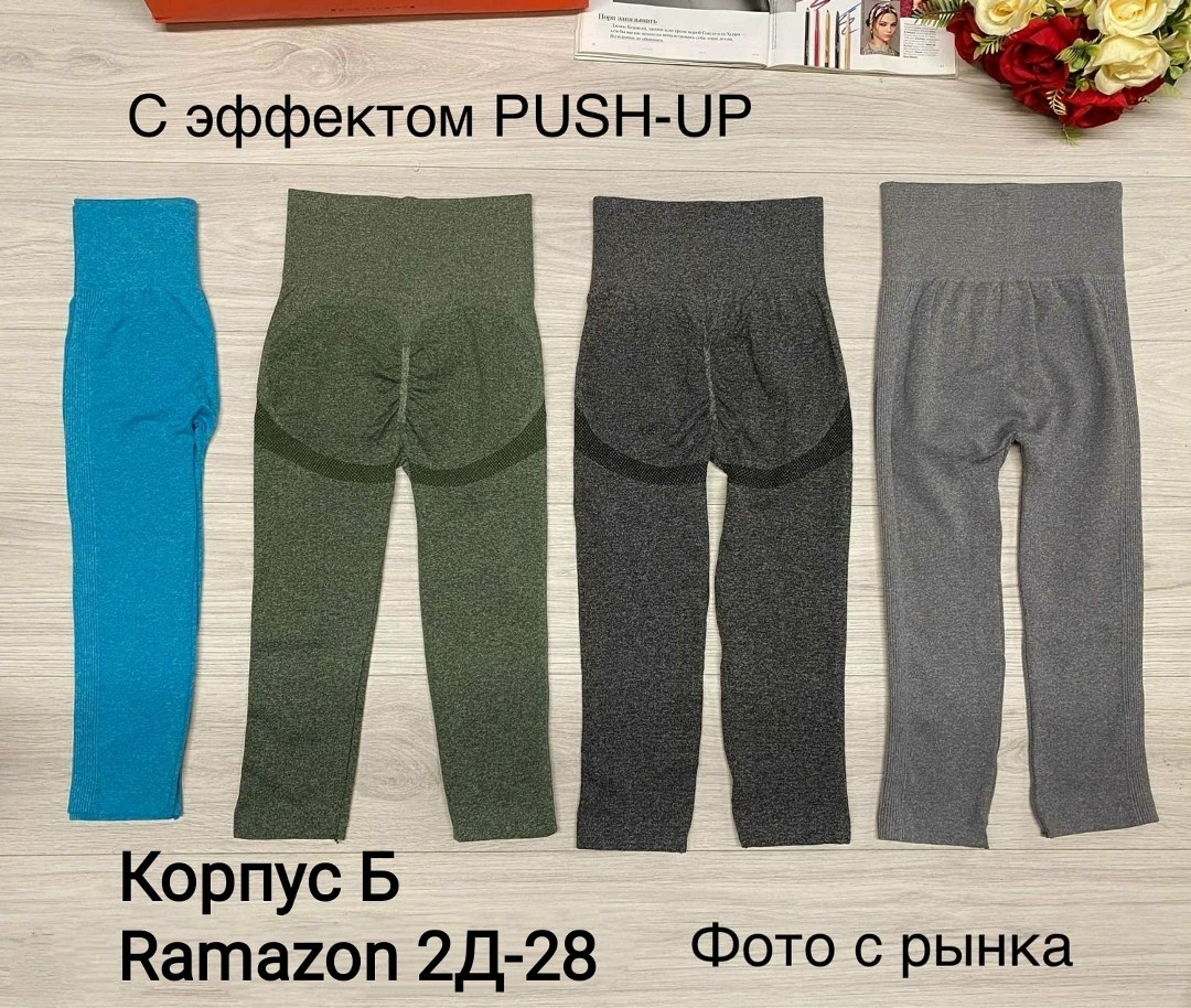 легинсы для фитнеса,легинсы женские,женские леггинсы,женские спортивные леггинсы,лосины женские