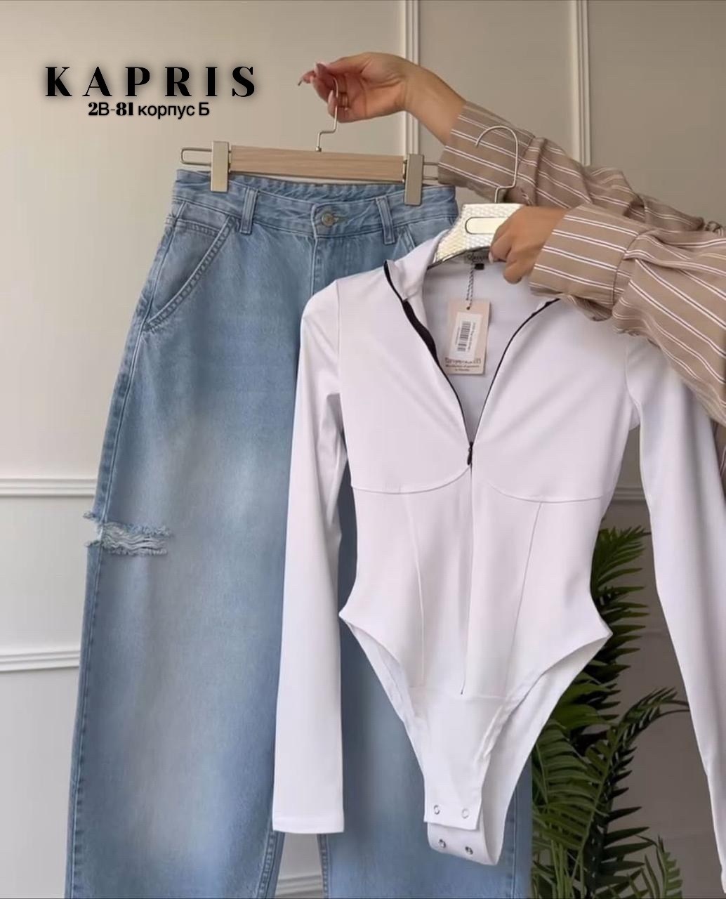 женское боди,боди с длинными рукавами,одежда боди,боди розовое,боди для женщин