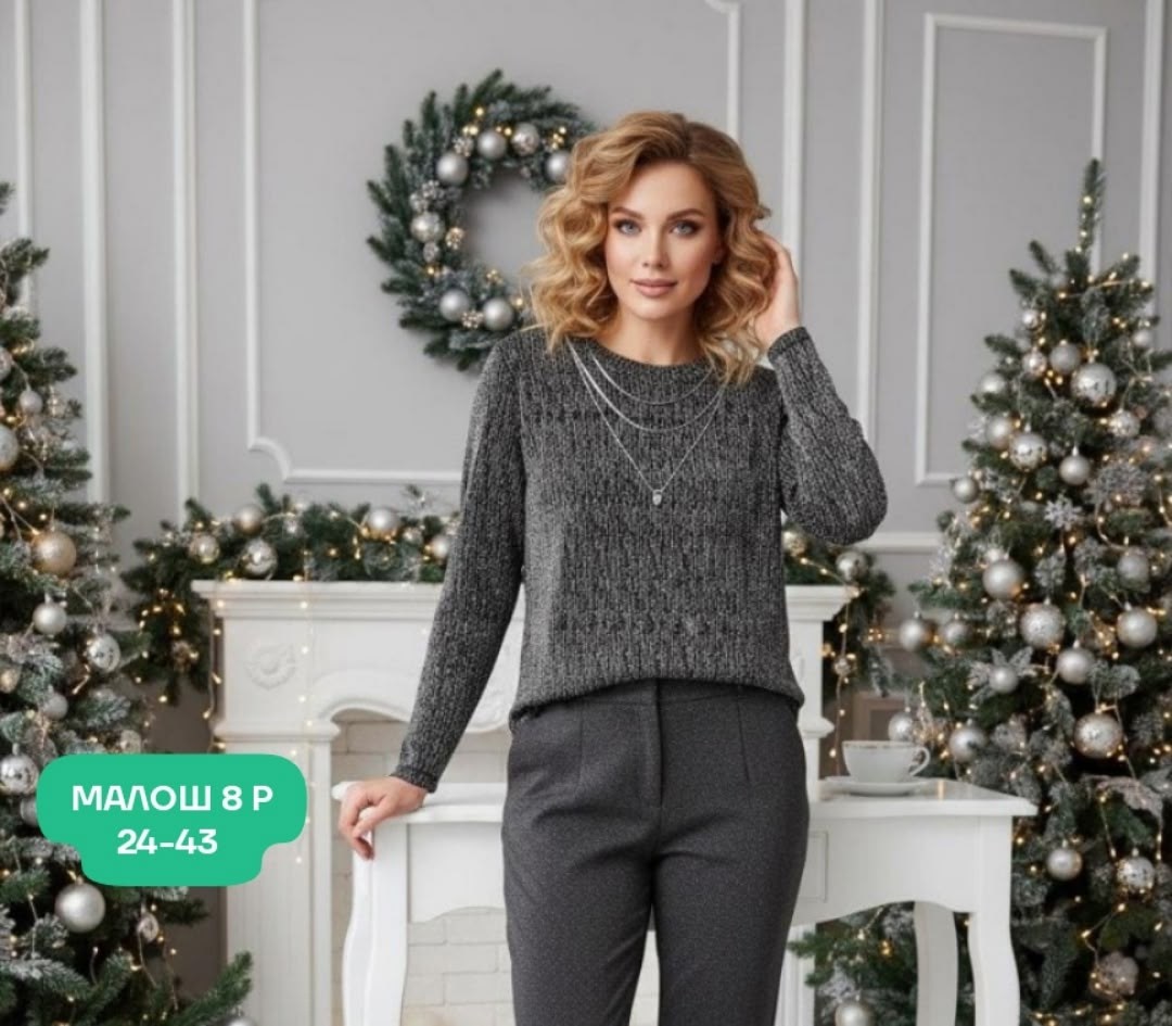 блузка элегантная,костюмы брючные,костюм с брюками,нарядная блузка,женская кофта