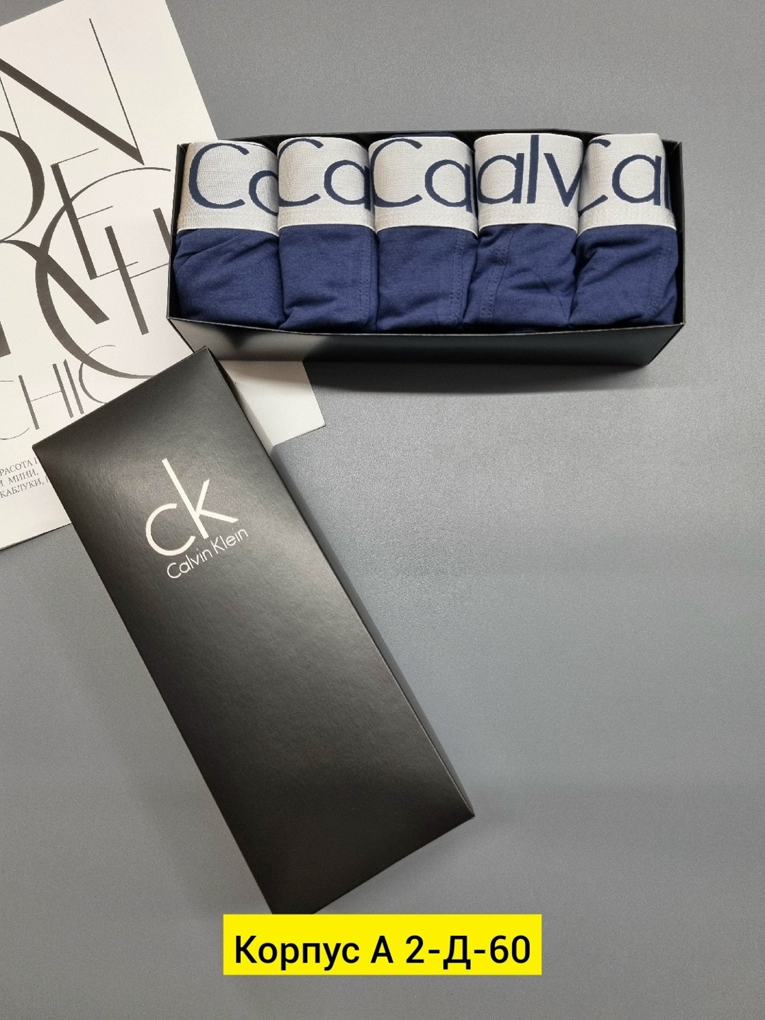 комплект мужских трусов,набор мужских трусов,набор трусов,комплект трусов боксеров,трусы кельвин кляйн набор