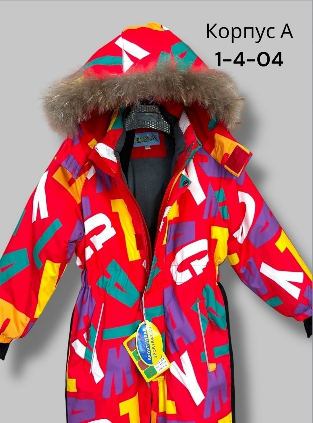 комбинезон зимний,раскид комбинезон зимний,комбинезон детский зимний,комбинезон зимний для девочек,комбинезон детский зимний kisu